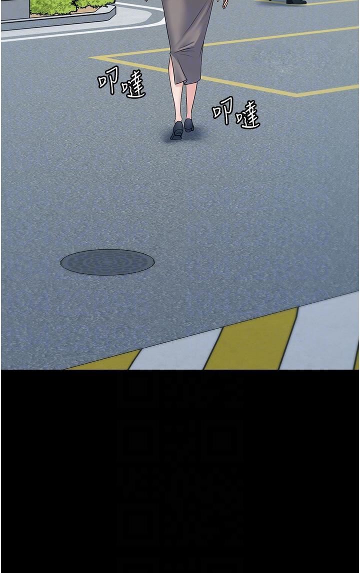 PUA完全攻略第27话-饥渴的地方妈妈