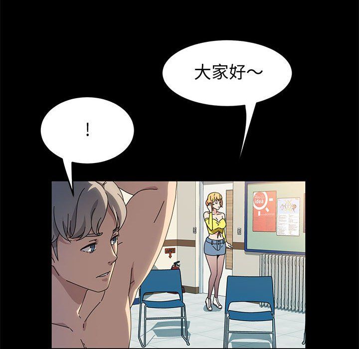 神级模特第29话