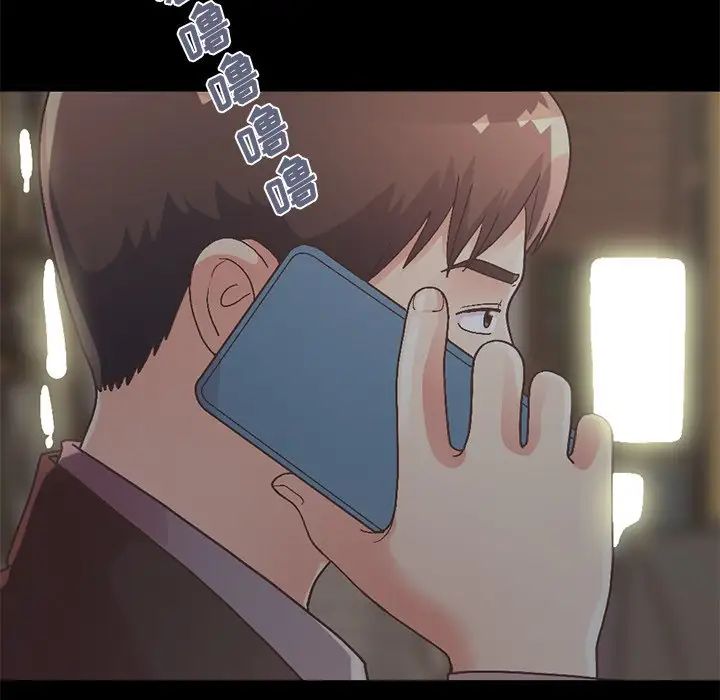 不该有的爱情第13话