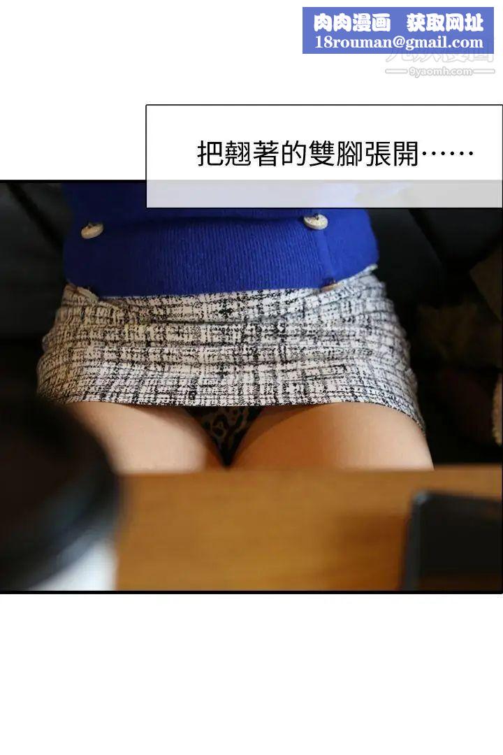 邻居姐姐是AV导演[真人漫画]第1话-特别的姊姊