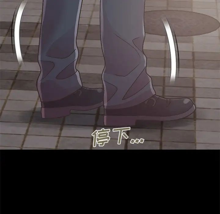 不該有的愛情第13话