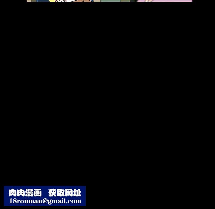 神级模特第29话