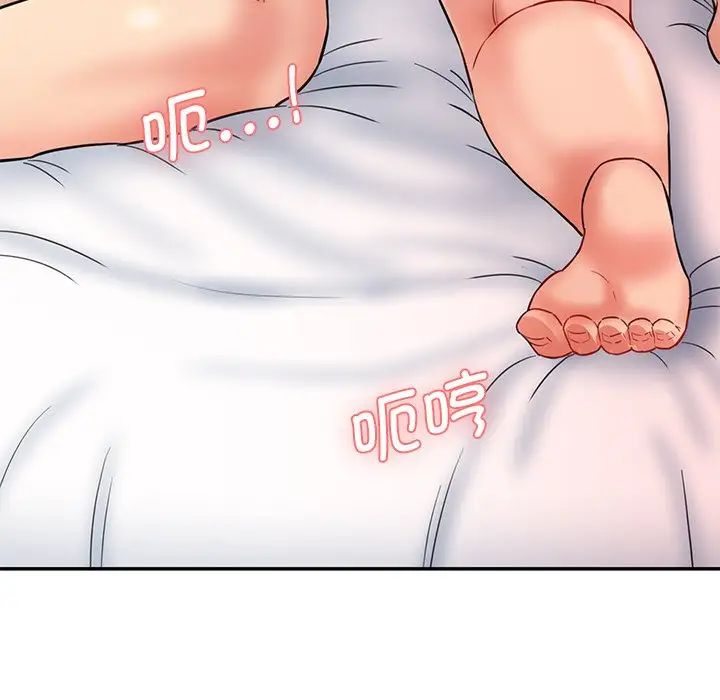 情迷研究室第8話