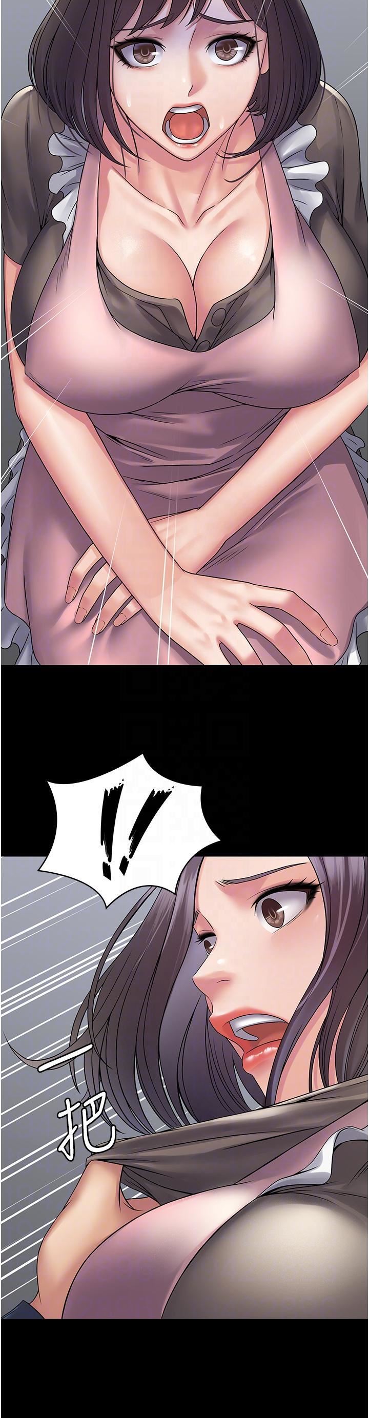 PUA完全攻略第27话-饥渴的地方妈妈