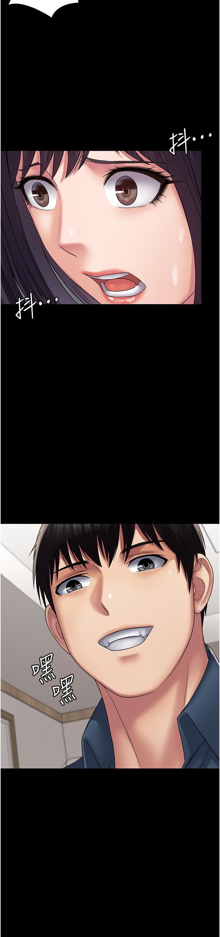 PUA完全攻略第27話-饑渴的地方媽媽