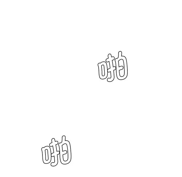 情迷研究室第8話