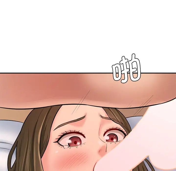 情迷研究室第8话