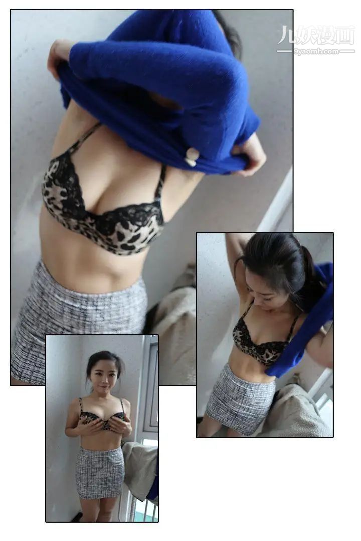 邻居姐姐是AV导演[真人漫画]第2话-引领到神秘地带