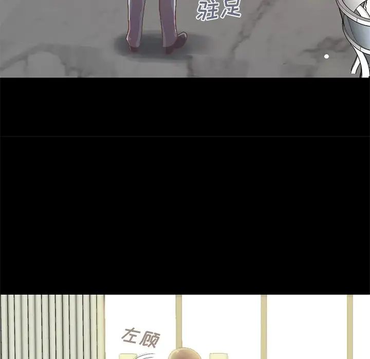 不该有的爱情第13话