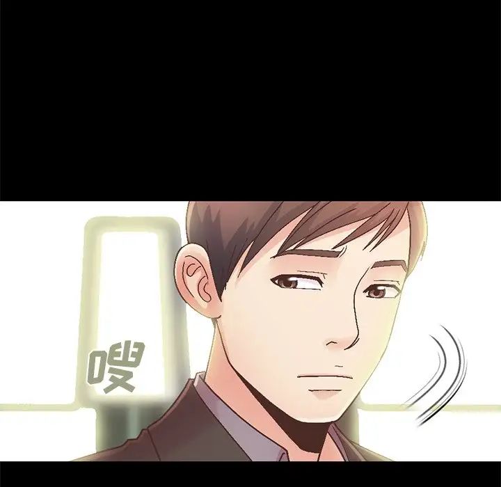 不该有的爱情第13话