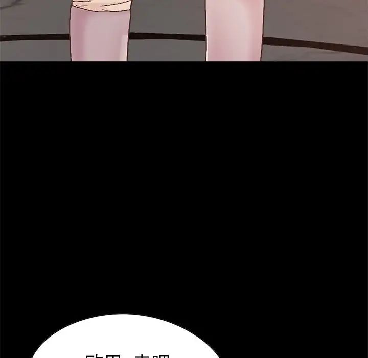 不该有的爱情第13话