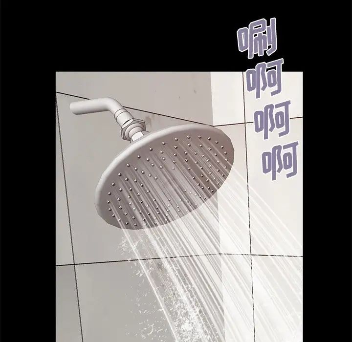 不该有的爱情第13话