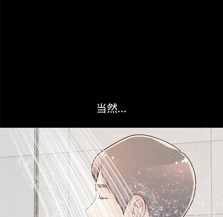 不该有的爱情第13话