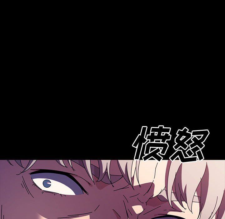 神级模特第29话