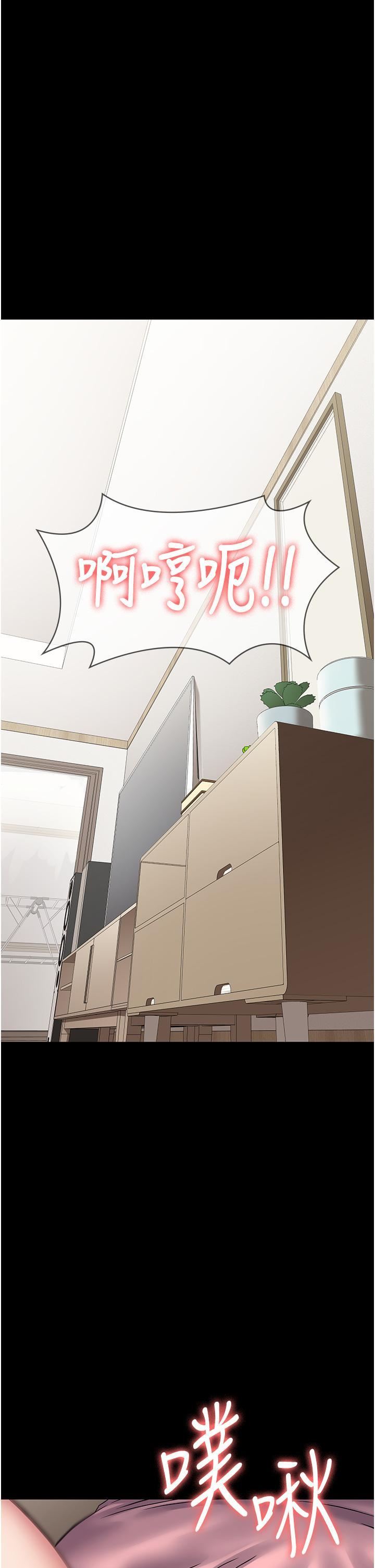 PUA完全攻略第29话-操到妳狂喷为止