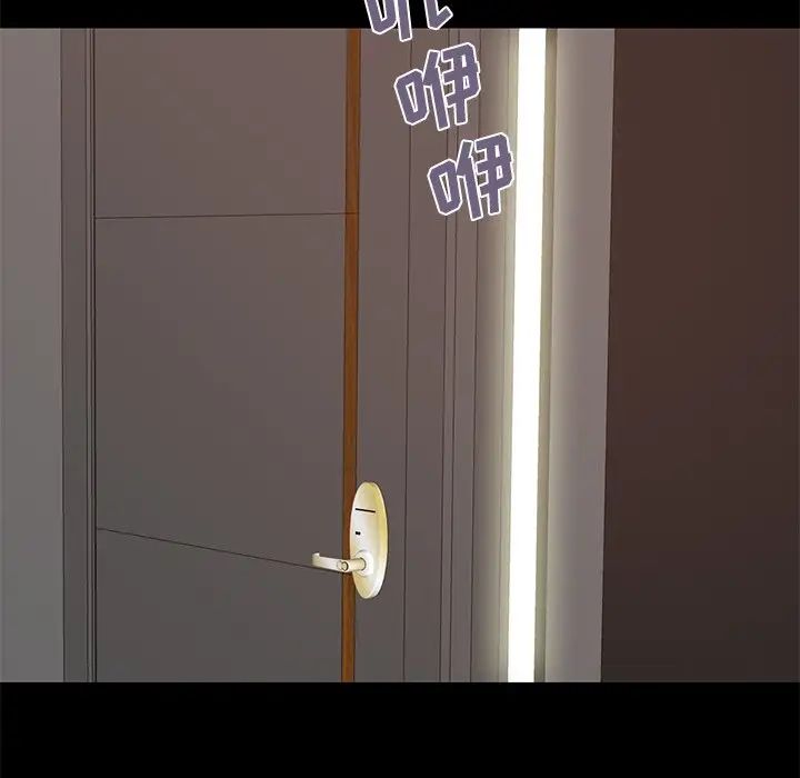 不该有的爱情第13话