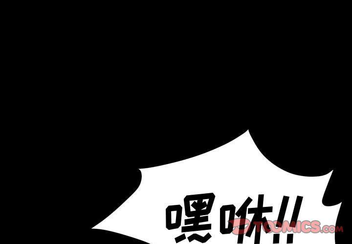 神級模特第30話