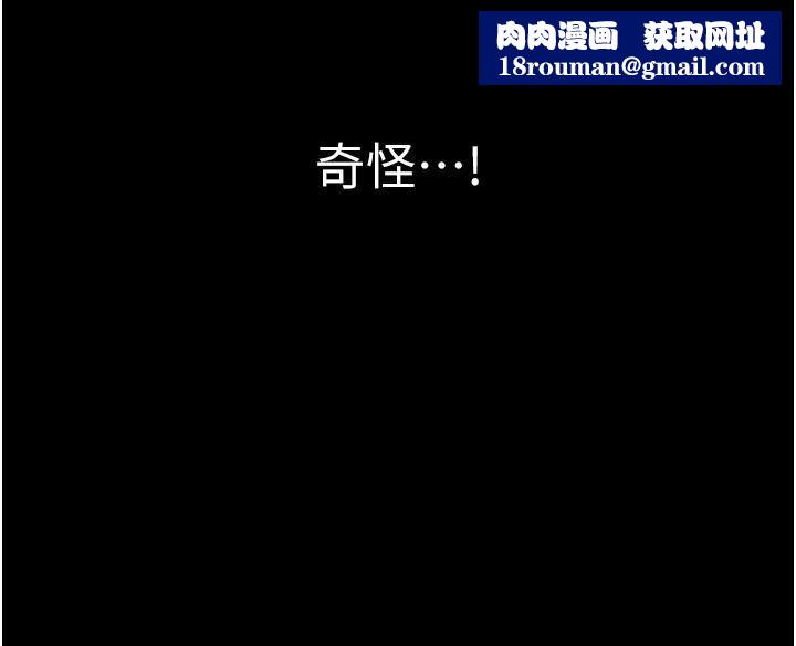 PUA完全攻略第29话-操到妳狂喷为止