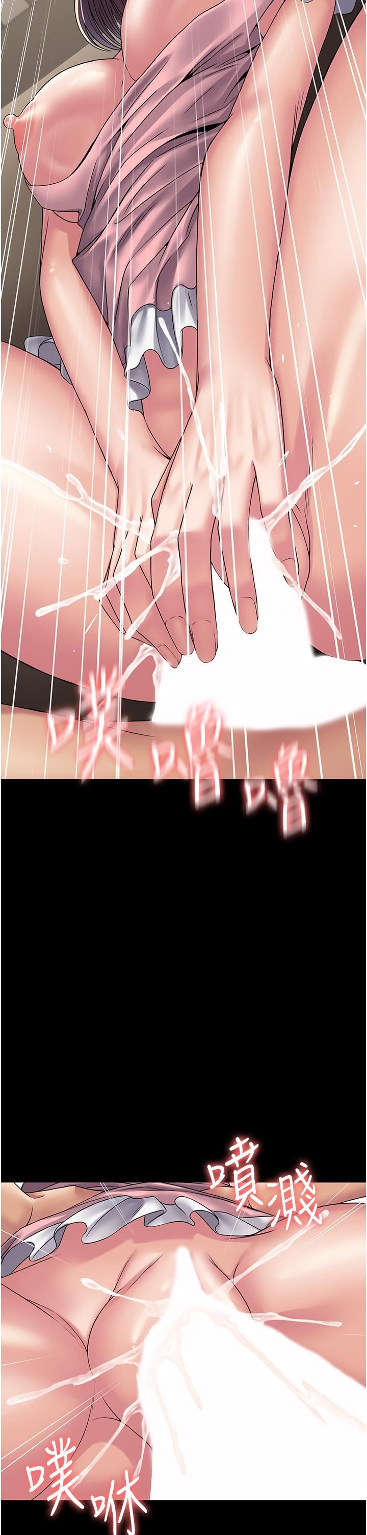 PUA完全攻略第29话-操到妳狂喷为止