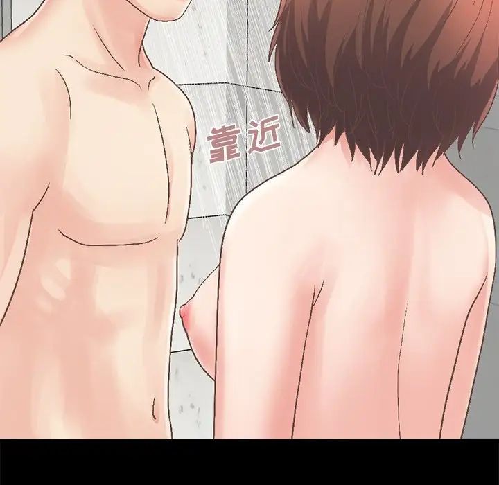 不该有的爱情第14话