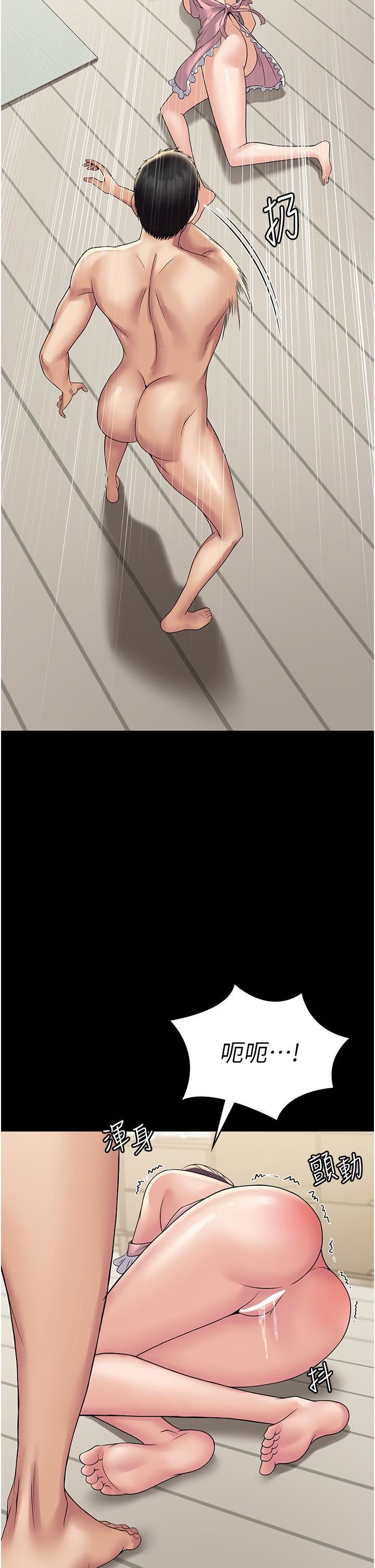 PUA完全攻略第29話-操到妳狂噴為止