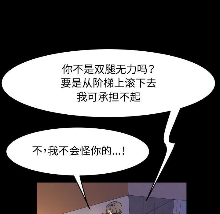 神级模特第30话
