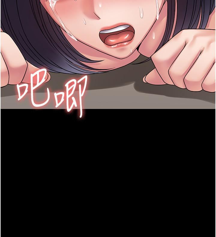 PUA完全攻略第29話-操到妳狂噴為止