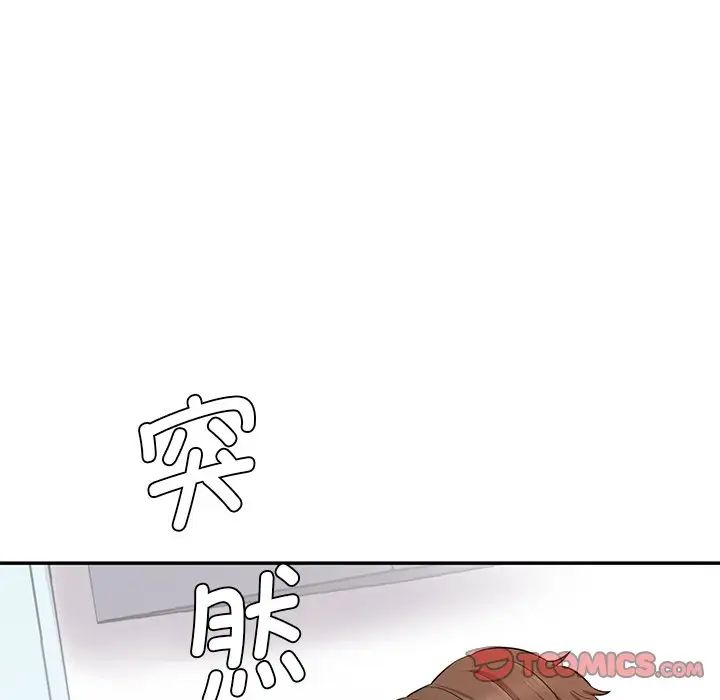 情迷研究室第9话