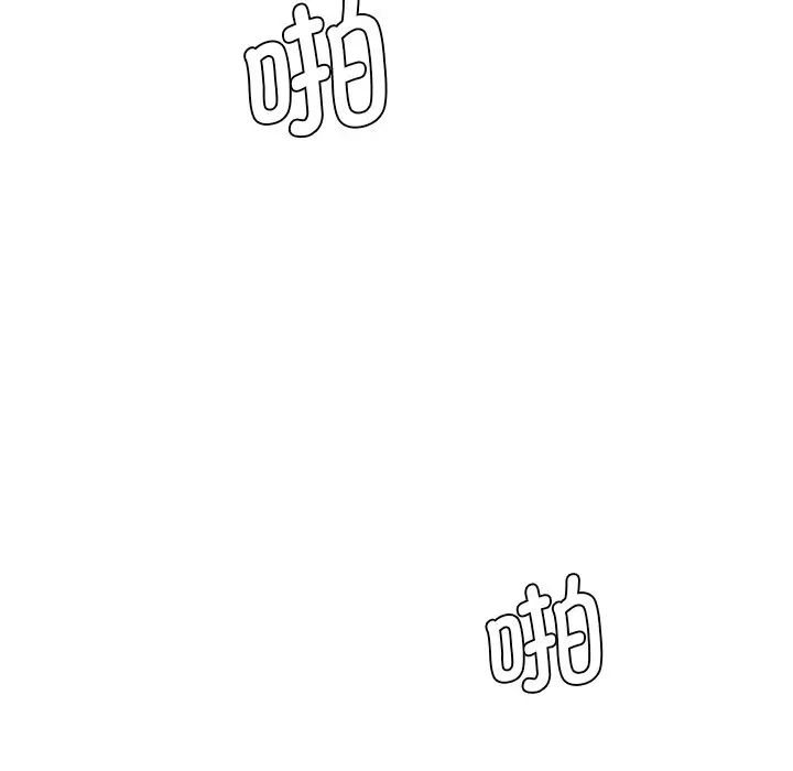 情迷研究室第9話