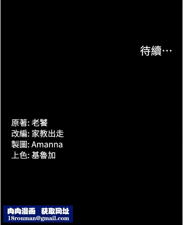 PUA完全攻略第30话-使人疯狂的连续催眠