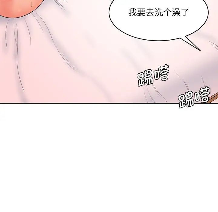 情迷研究室第9話