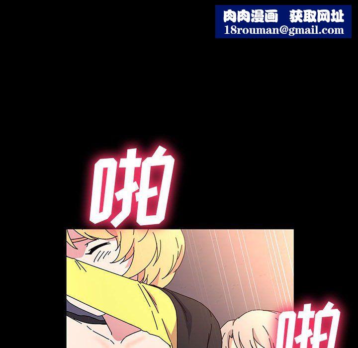 神级模特第30话