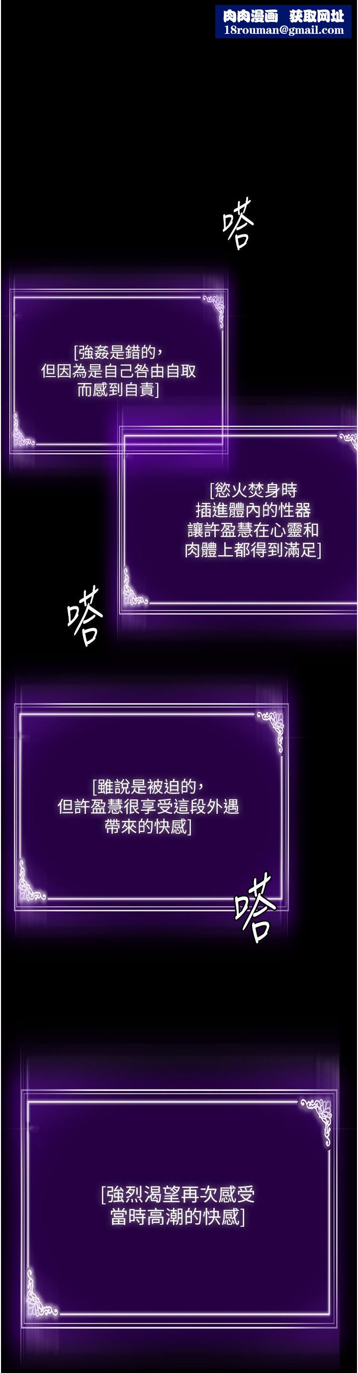 PUA完全攻略第31話-老公，快點插到底!