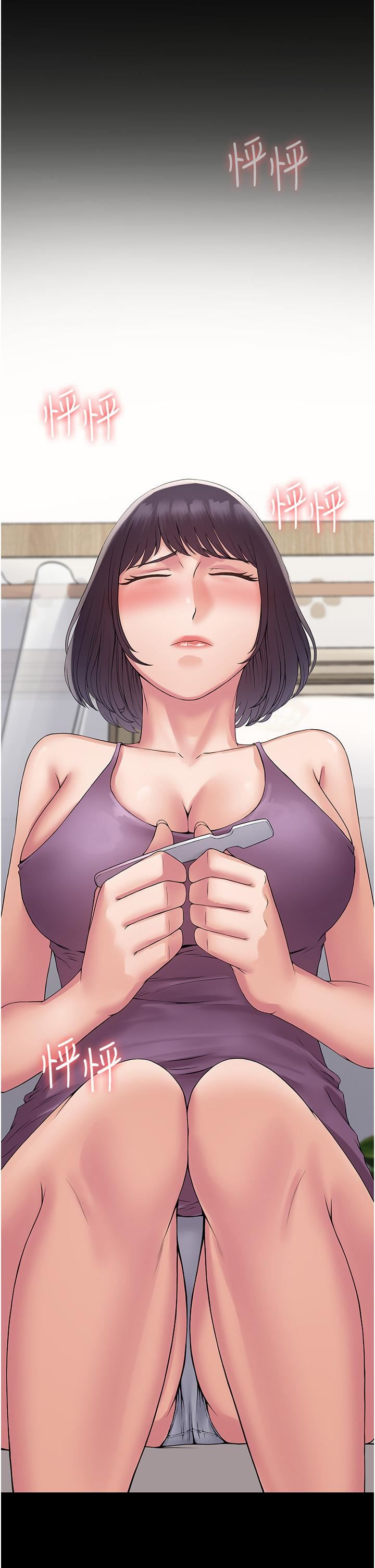 PUA完全攻略第31话-老公，快点插到底!