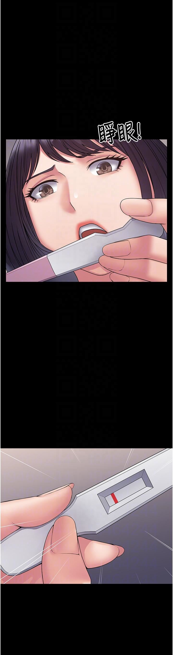 PUA完全攻略第31話-老公，快點插到底!