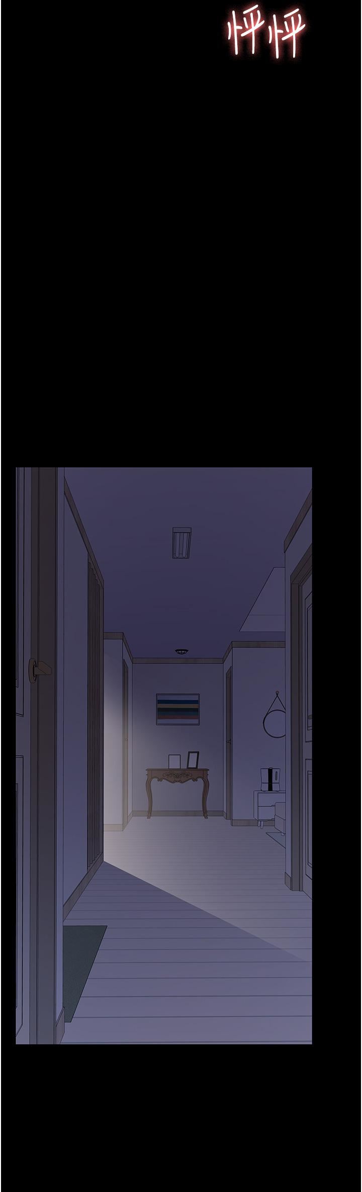 PUA完全攻略第31話-老公，快點插到底!