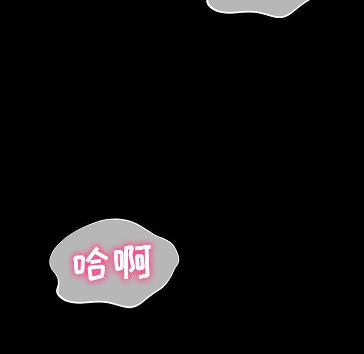 神級模特第30話