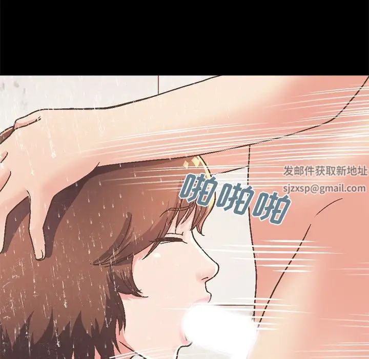 不该有的爱情第14话