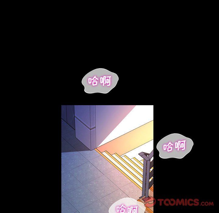 神级模特第30话