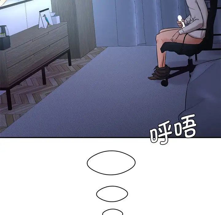 情迷研究室第9话