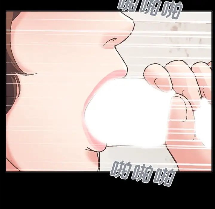 不该有的爱情第14话