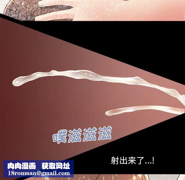 不该有的爱情第14话