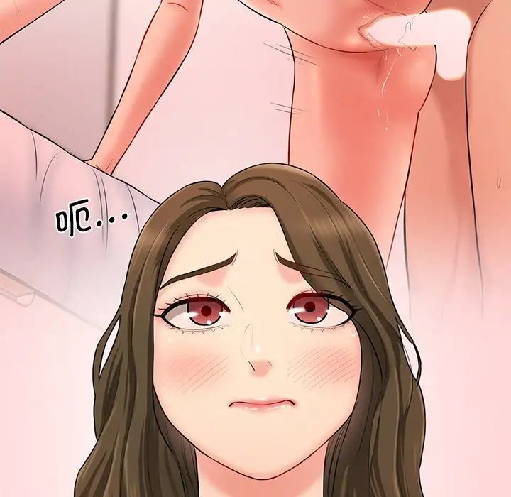 情迷研究室第9话