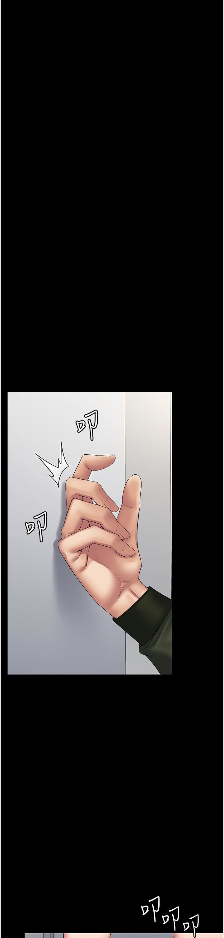 PUA完全攻略第31話-老公，快點插到底!