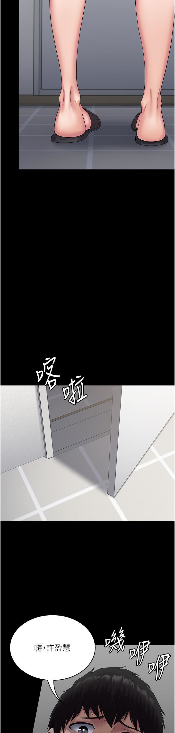 PUA完全攻略第31話-老公，快點插到底!