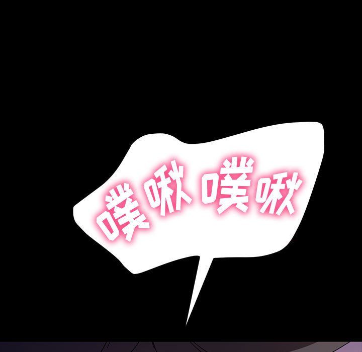 神级模特第30话