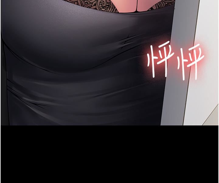 PUA完全攻略第31話-老公，快點插到底!