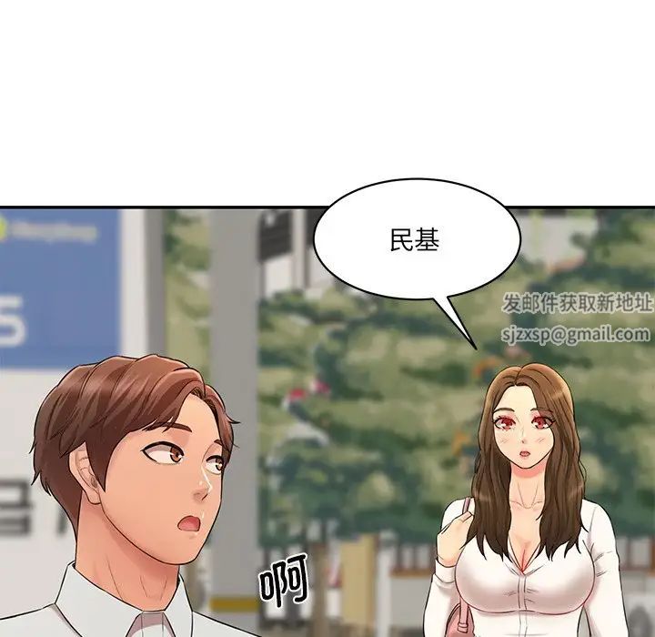 情迷研究室第9话