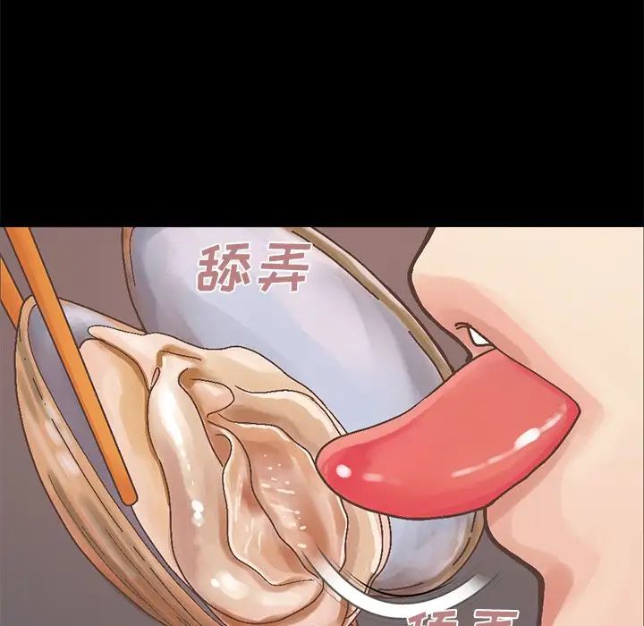 不该有的爱情第14话