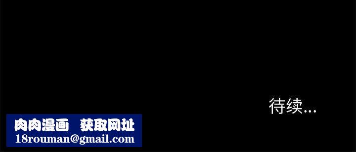神级模特第30话